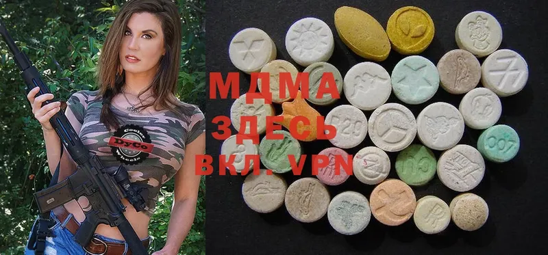 MDMA VHQ  omg зеркало  Магадан  наркотики 